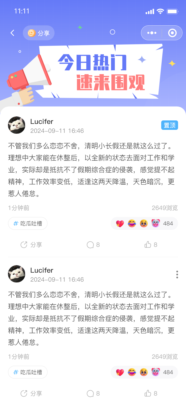 学习内容