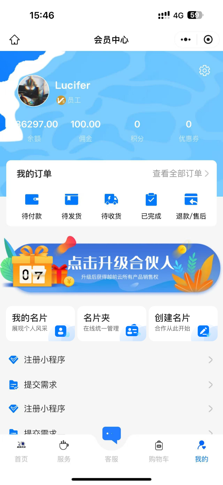 平台首页