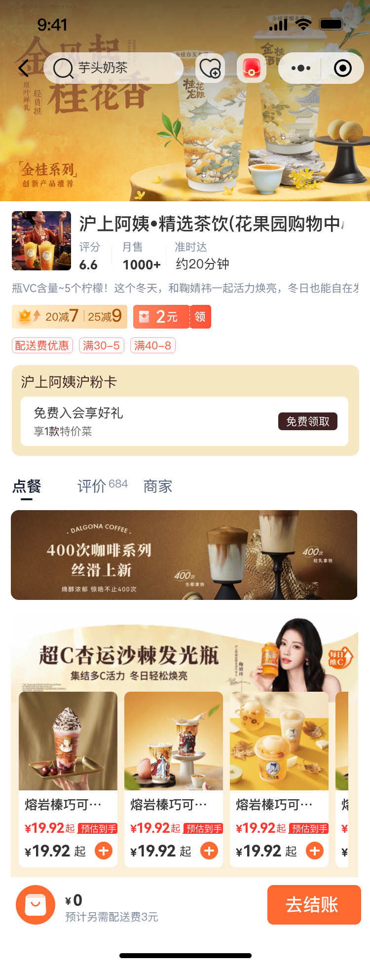 商品详情
