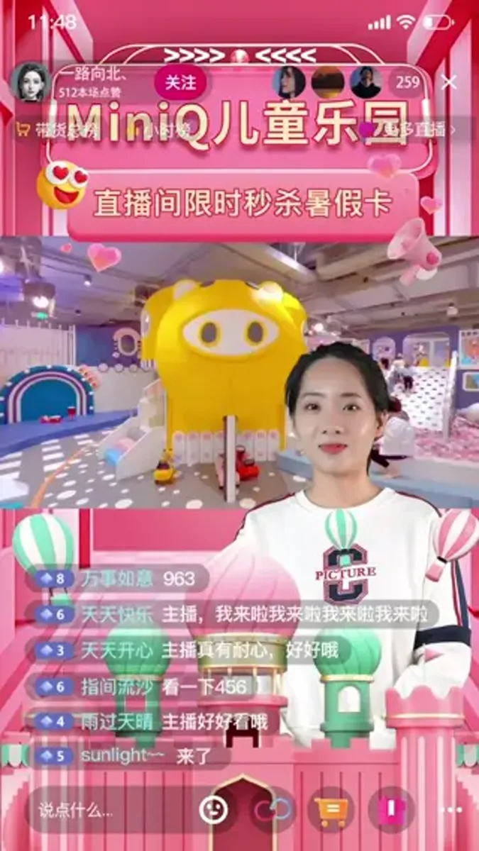 亲子乐园