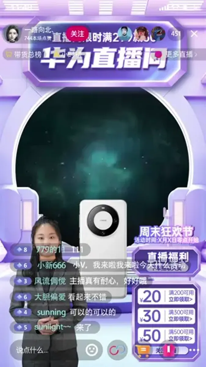 数码行业