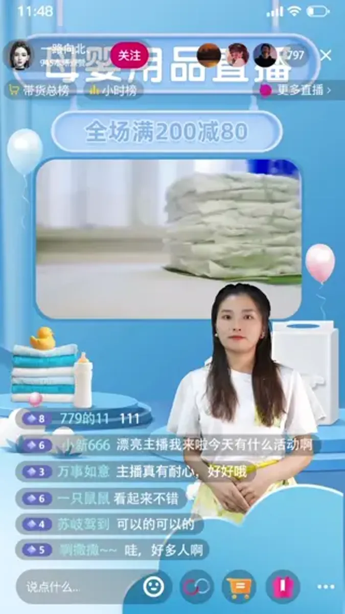 母婴行业